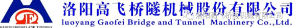 地铁隧道盾构到达施工工艺,不会的好好看看
