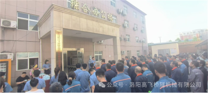 青春正好，绽放年华I88爱彩成功举办员工运动会