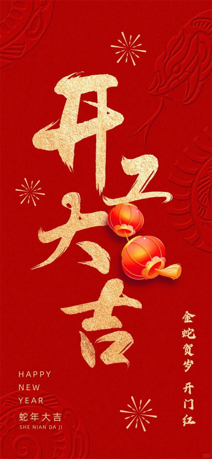 开工启宏图——高飞股份向生产一线员工派发开工红包
